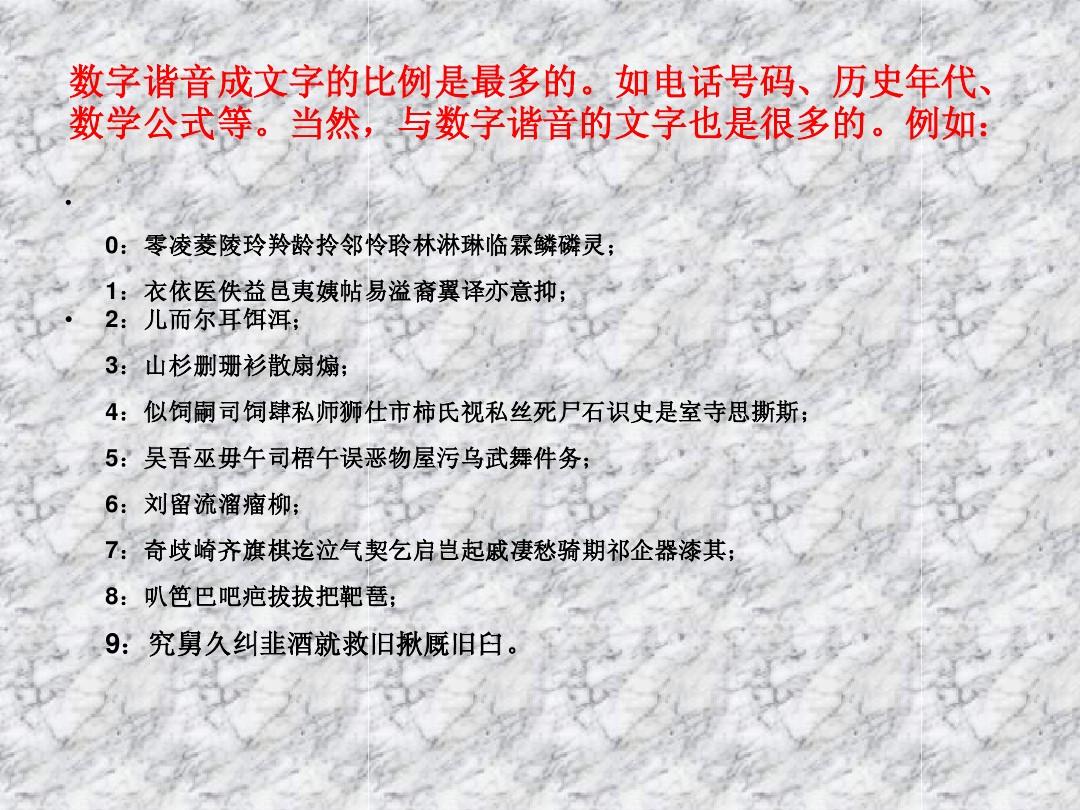 令人无语的名字_令人无语的手机游戏名字_令语这个名字的含义