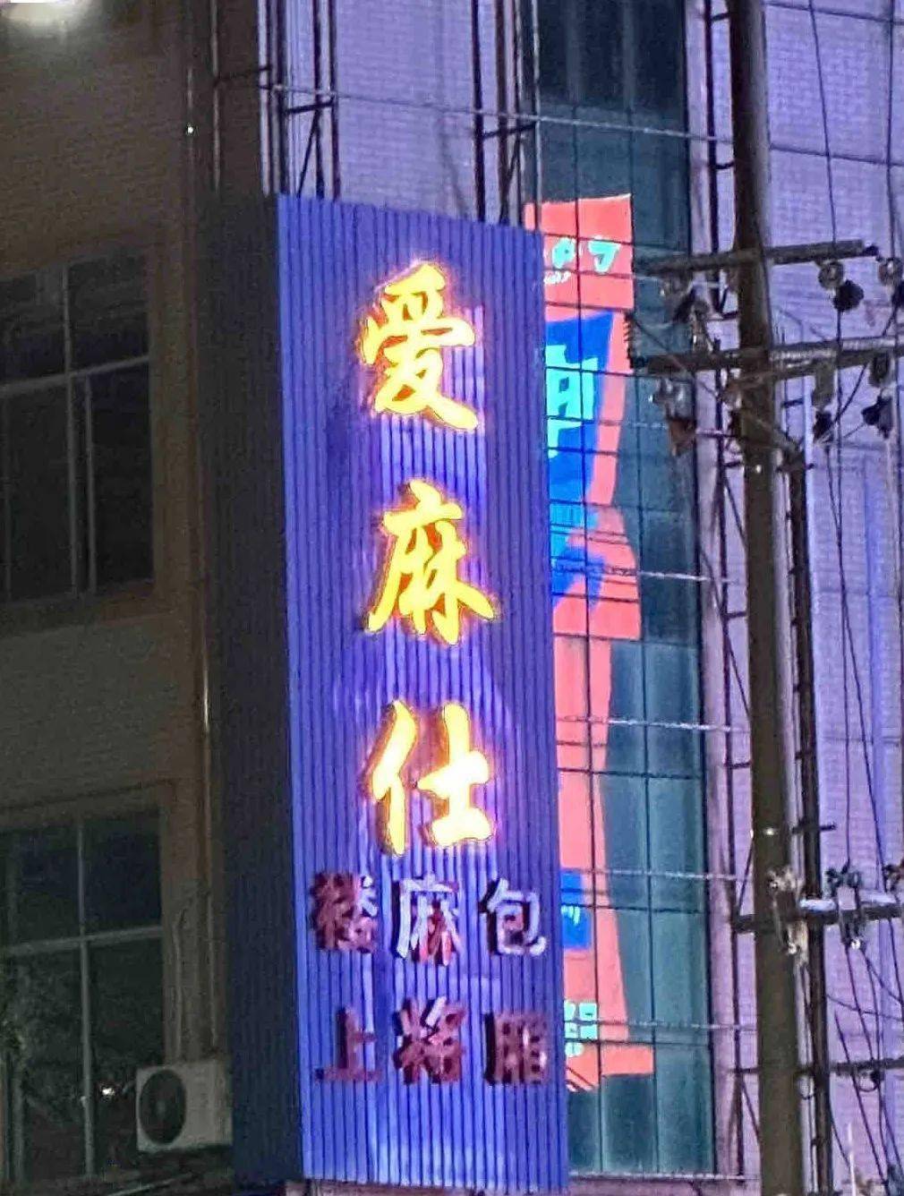令人无语的手机游戏名字_令人无语的名字_令语这个名字的含义