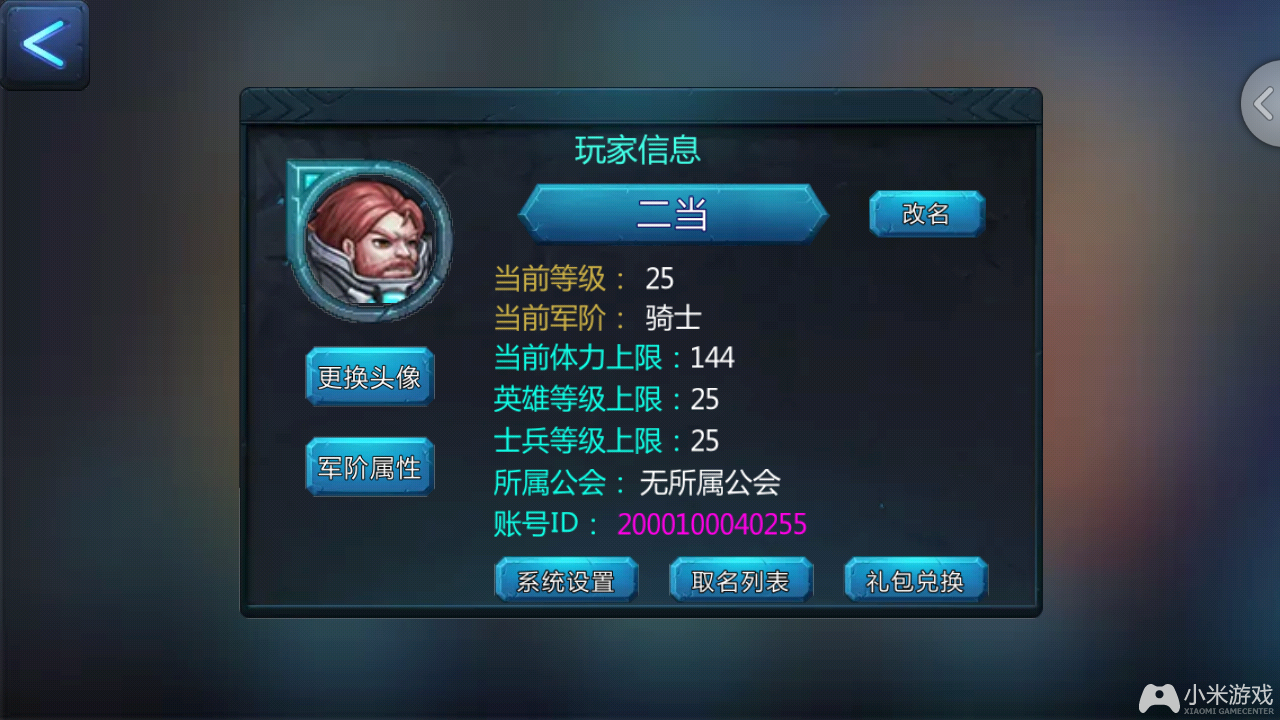 近防炮模拟器_模拟炮击游戏_近防炮游戏模拟推荐手机