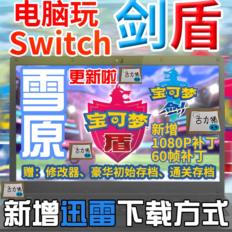 剑盾手机版下载_剑盾手游下载教程_剑盾在手机上怎么下载游戏