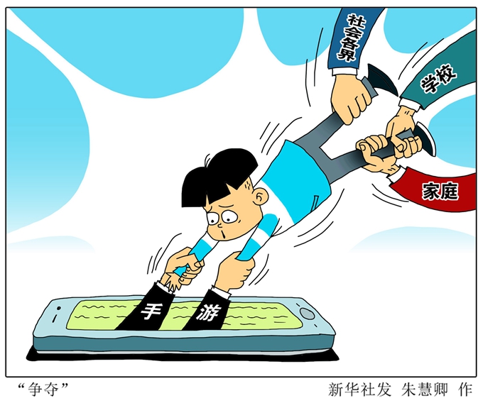 怎样阻止青少年打游戏手机_青少年打游戏犯法吗_青少年阻止打手机游戏的英文