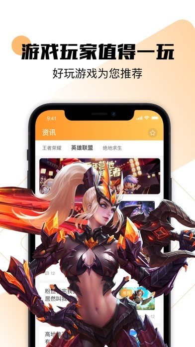 手游下载官网_官方手机游戏下载平台_官网手游下载