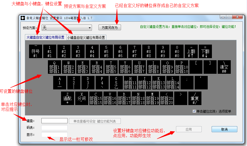 输入法打游戏_调输入法玩手机游戏没反应_怎么调玩游戏的输入法手机