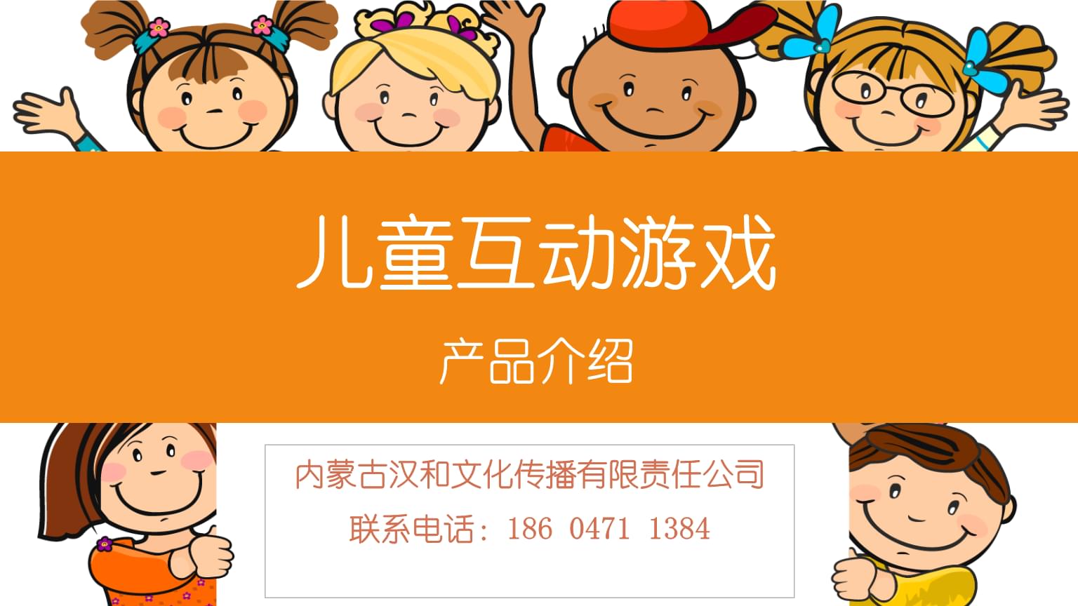 能增长知识手机游戏有哪些_增长知识的手机游戏_能增长知识的手机游戏