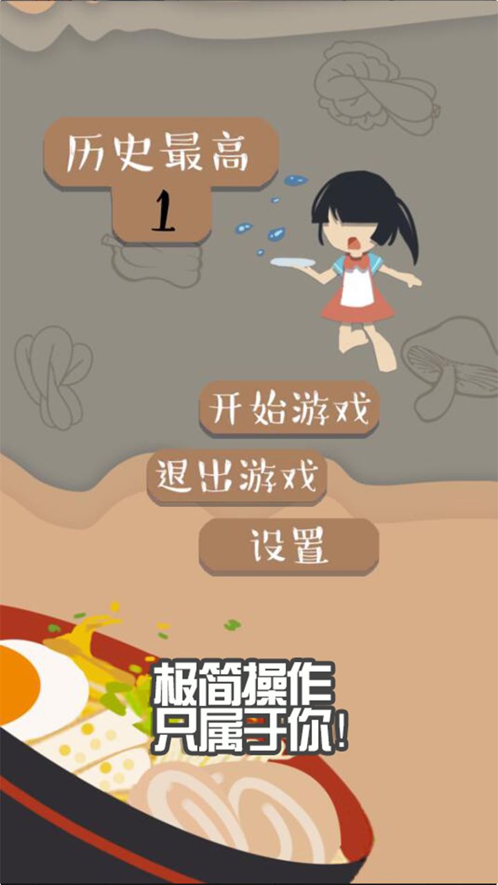能增长知识手机游戏有哪些_增长知识的手机游戏_能增长知识的手机游戏