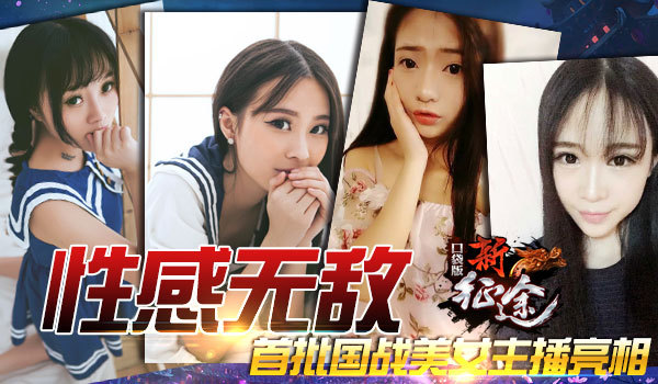 美女主角手机游戏_美女主角的游戏_美女主角的手机游戏