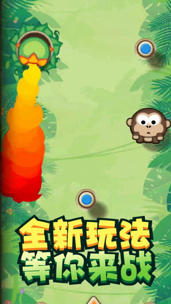 好玩的创造小游戏_好玩的手机教案_好玩的手机创造小游戏教案