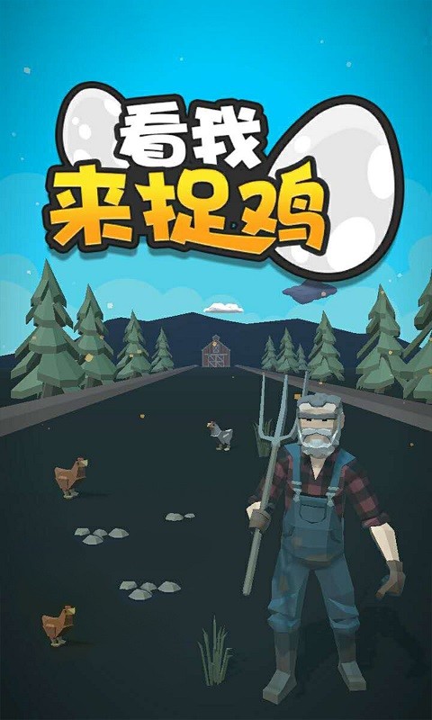 画质超好的吃鸡游戏手机版_吃鸡画质高手下载_画质很好的吃鸡游戏