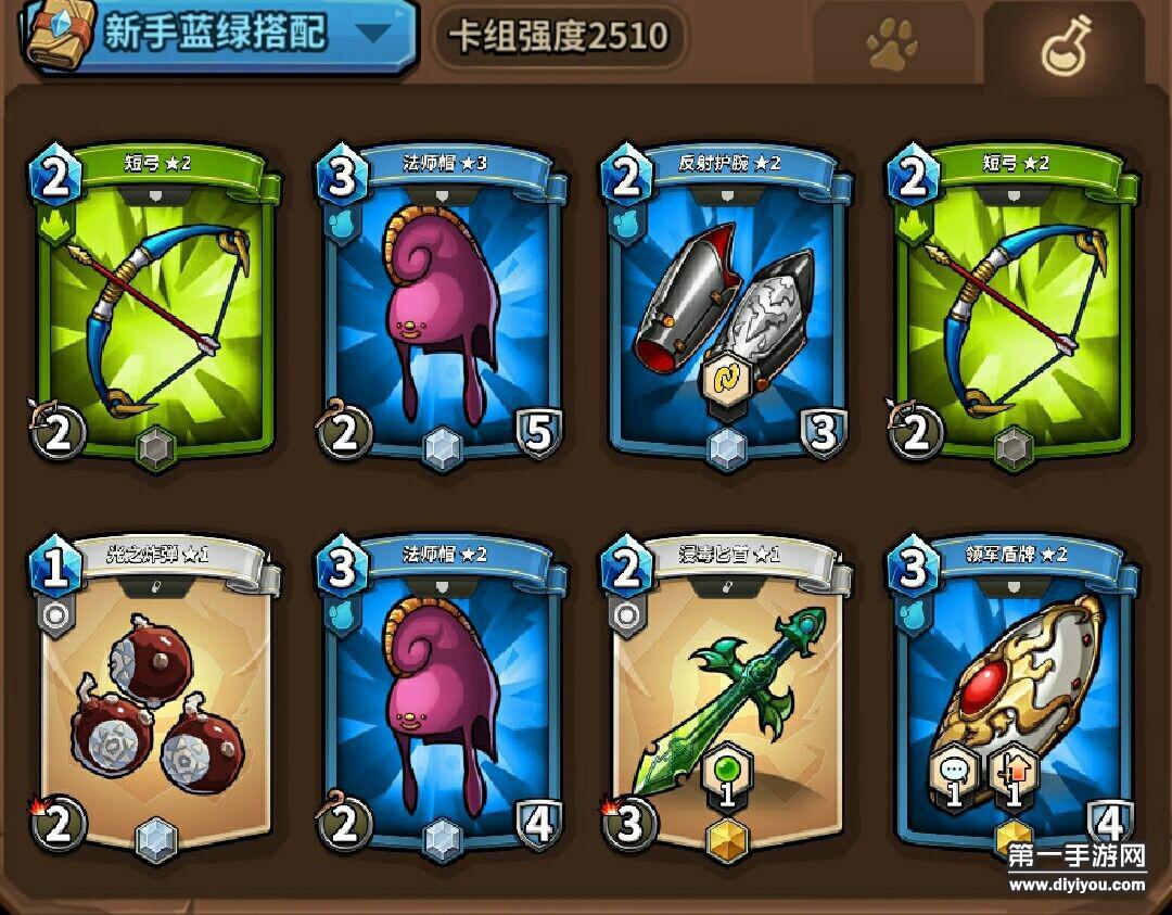卡片战争手机游戏_卡牌战争手游_卡牌战争游戏