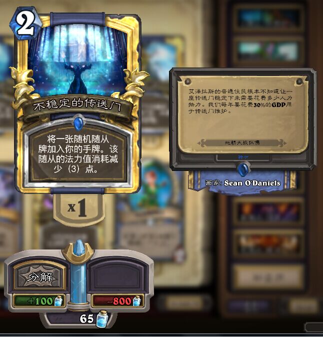 卡牌战争游戏_卡牌战争手游_卡片战争手机游戏