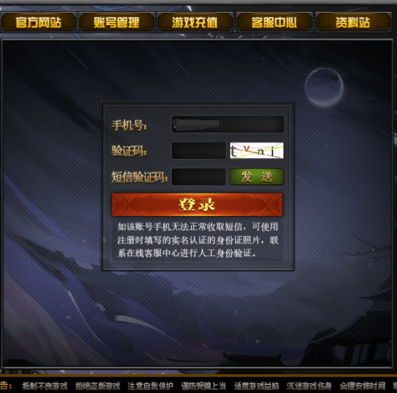 进入游戏页面手机_手机游戏界面进不去怎么办_进入页面手机游戏怎么退出