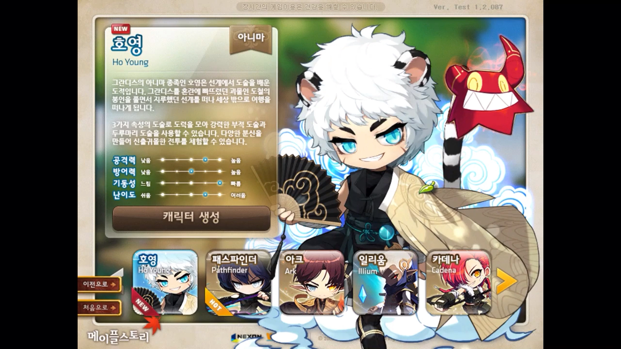 狂暴剑齿虎下载_狂暴剑齿虎手机游戏_狂暴神虎