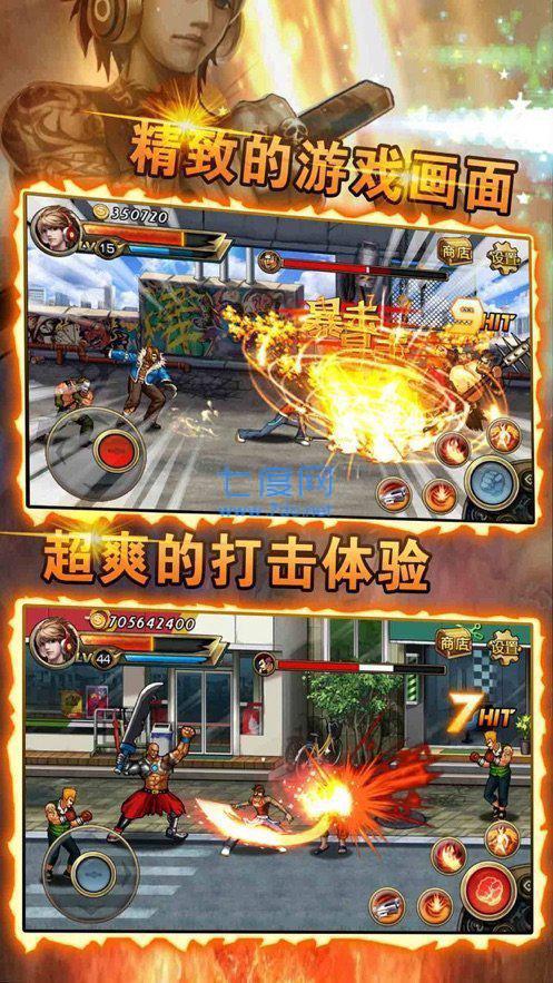 狂暴剑齿虎下载_狂暴剑齿虎手机游戏_狂暴神虎