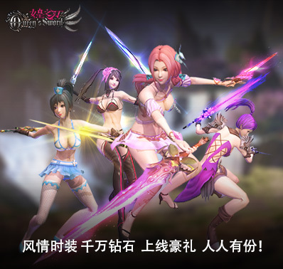 美女游戏手机破解版_破解美女版手机游戏软件_破解美女版手机游戏
