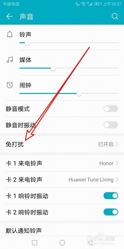 华为手机游戏时来电_华为玩着游戏来电话_华为手机玩游戏来电不提示