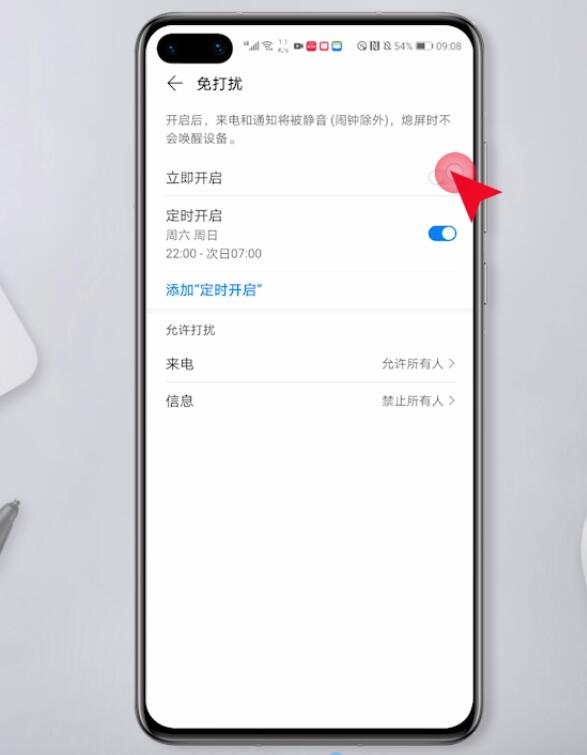 华为手机玩游戏来电不提示_华为手机游戏时来电_华为玩着游戏来电话
