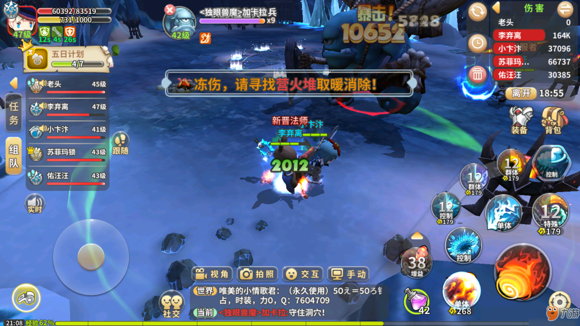 303中队下载_好玩的303中队手机游戏_好玩中队手机游戏303关