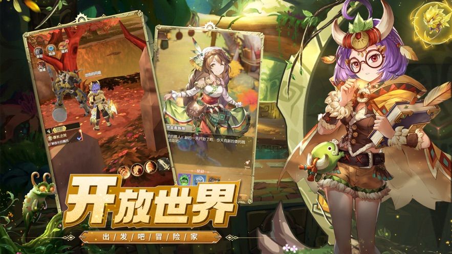冒险传奇最新版本_冒险传奇手机游戏_冒险传奇下载安装
