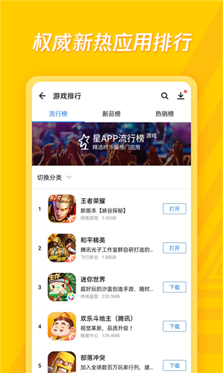 没卡手机能下载游戏吗吗_不用手机卡的游戏_没卡的手机能下载软件吗