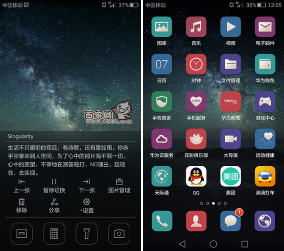 华为手机设置彩蛋游戏模式_华为手机彩蛋游戏怎么打开_华为彩蛋怎么玩