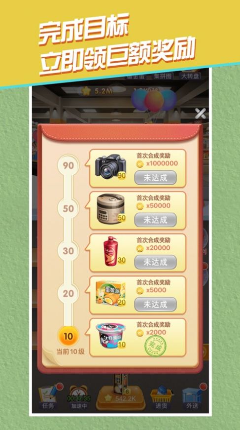 可以下载拼多多的手机游戏_拼多多安卓游戏_拼多多买的游戏怎么安装