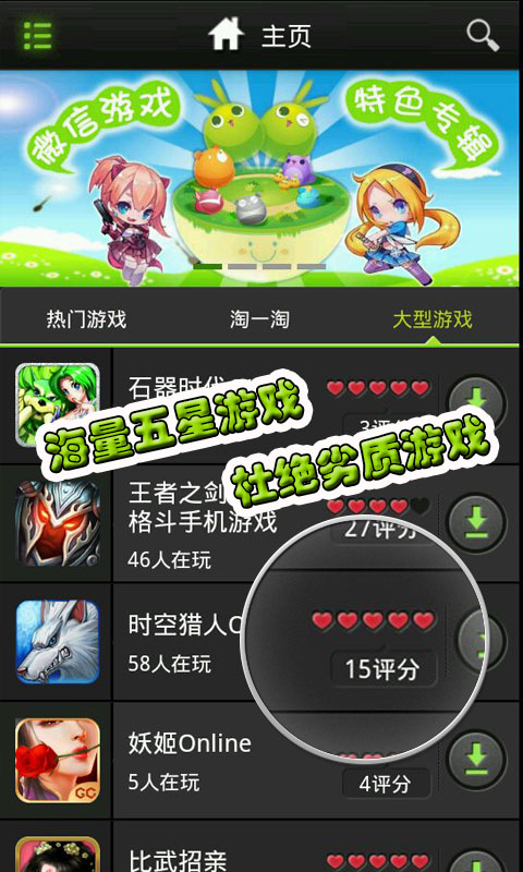 自己做手机小游戏_手机做小游戏的软件_怎么做更好玩的小游戏手机
