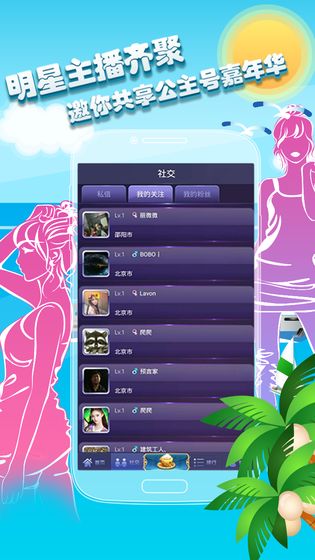 能语音手机游戏人机的软件_能语音的手机游戏_能语音能多人的游戏手机