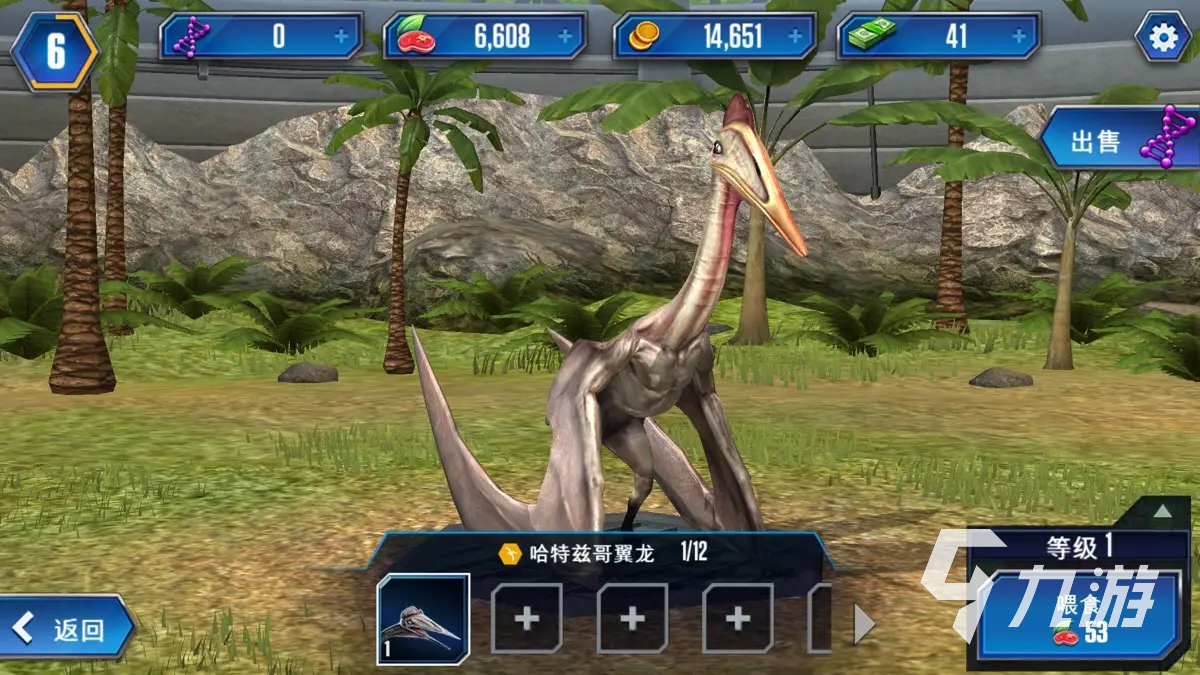 游戏恐龙手机版大全_恐龙手机游戏_恐龙的游戏手机游戏