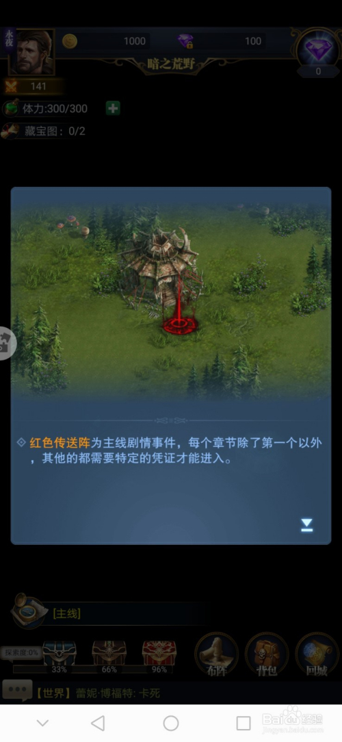 打游戏手机_在游戏里玩手机_在手机上玩的什么游戏啊