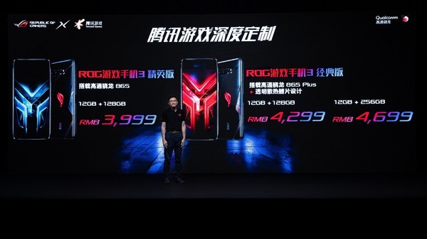 京东手机游戏是正品吗_京东游戏手机真的吗_京东手机游戏吧