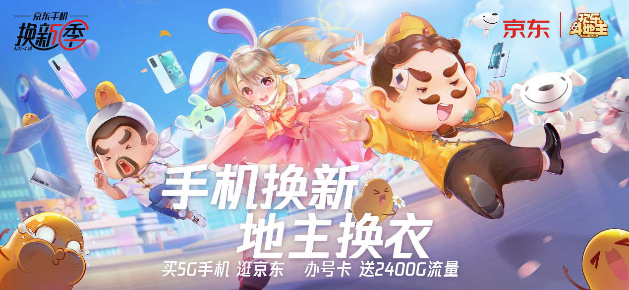 京东手机游戏吧_京东手机游戏是正品吗_京东游戏手机真的吗