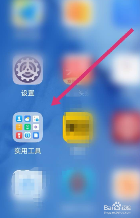 华为隐藏启动手机游戏怎么关闭_华为手机怎么启动隐藏游戏_华为设置隐藏游戏