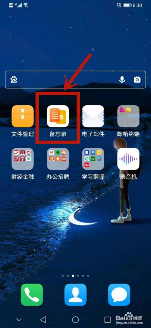 华为手机怎么启动隐藏游戏_华为隐藏启动手机游戏怎么关闭_华为设置隐藏游戏