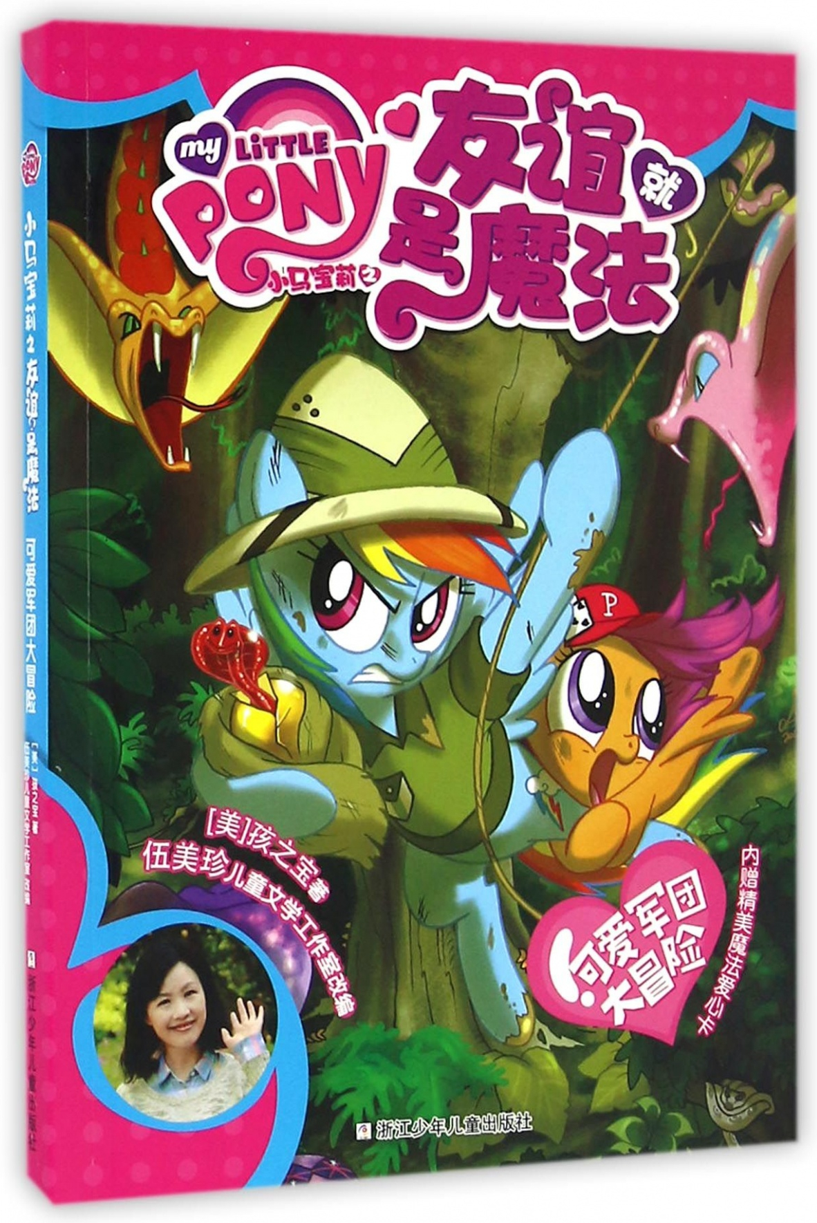游戏女生推荐手机怀旧软件_适合女生游戏手机_怀旧游戏手机推荐女生游戏