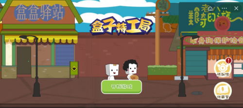好玩的半成品手机游戏盒子_好玩盒子app_好玩的盒子