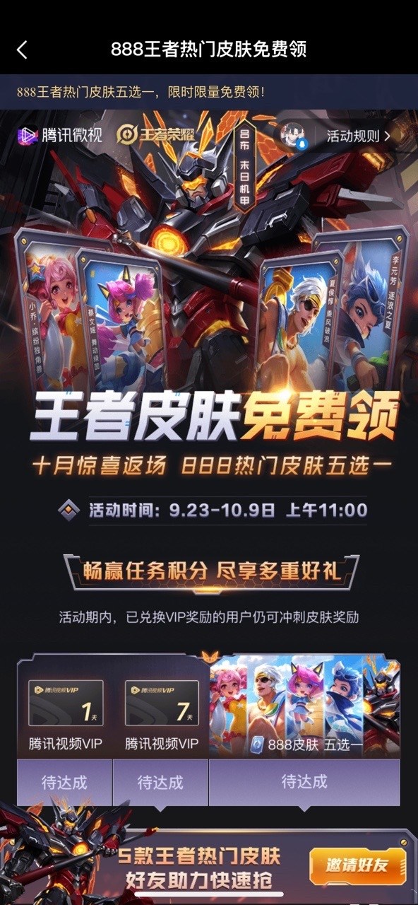 付费玩手机游戏有哪些软件_手机玩收费游戏_哪里有手机付费游戏玩