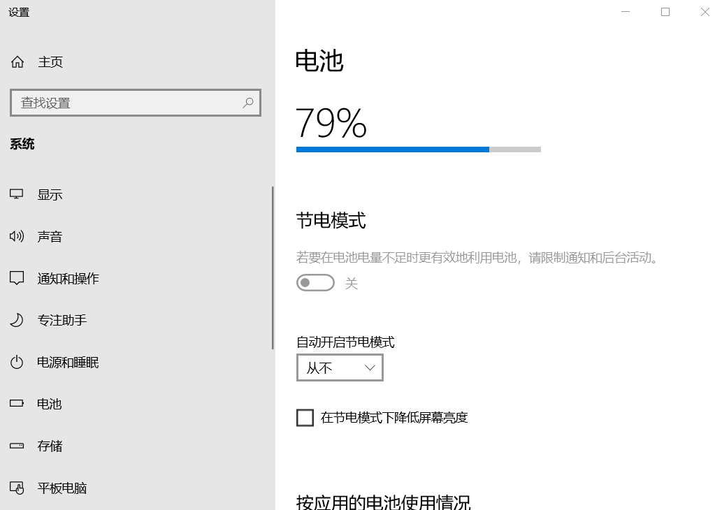 学生用游戏手机哪款好些_哪种手机适合玩游戏学生用_学生用的游戏手机