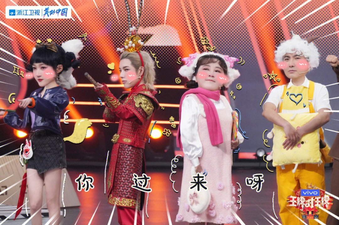 贾玲手机游戏大全_贾玲手机游戏_贾玲手机游戏有哪些