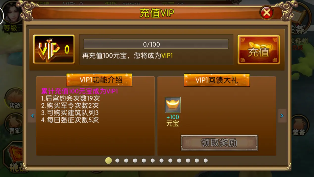 哪个软件能在手机上玩游戏_手机玩游戏的软件_能玩手游的软件