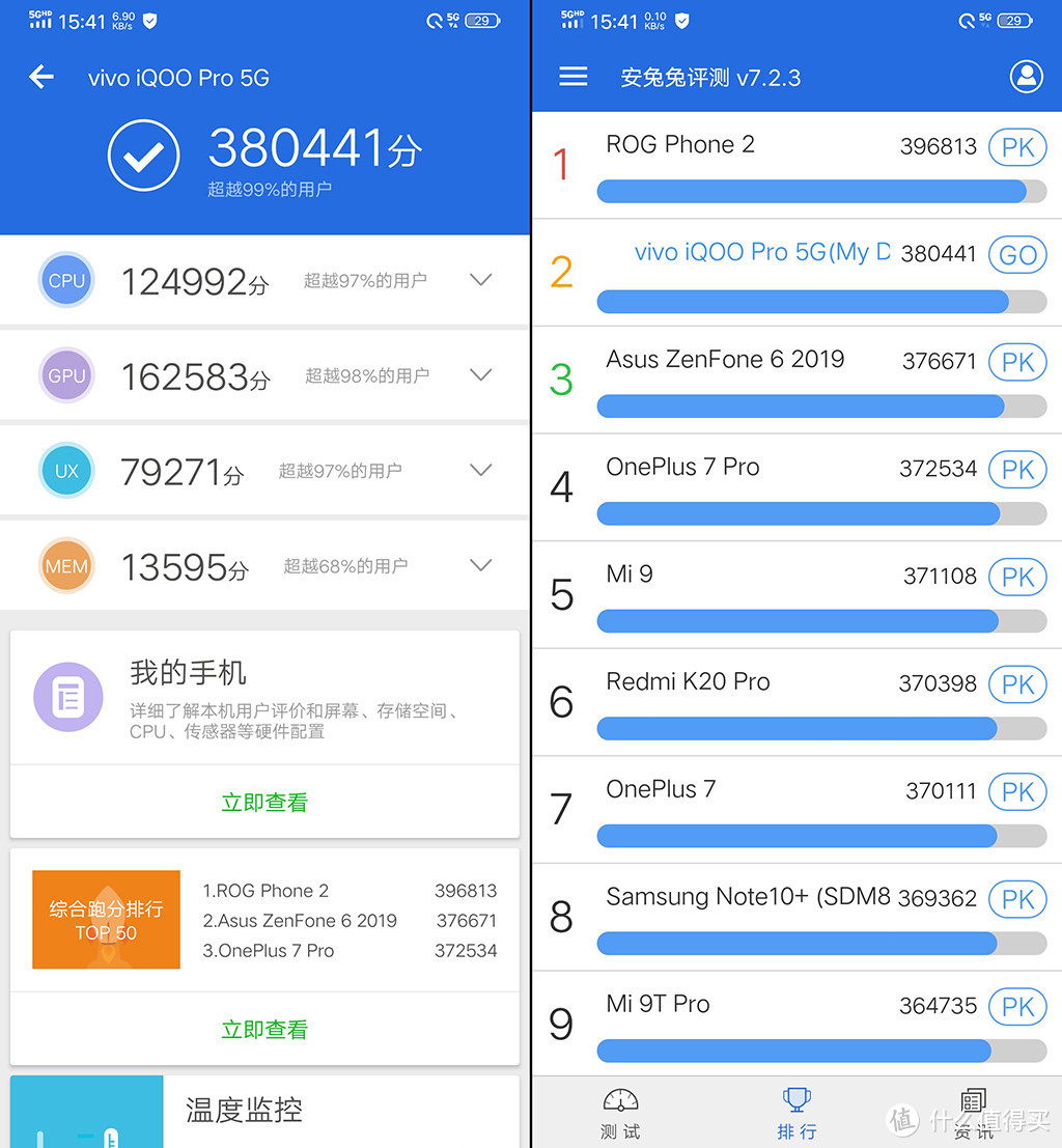 2021内存最大的手机游戏_内存256g游戏手机_游戏手机256g够用吗