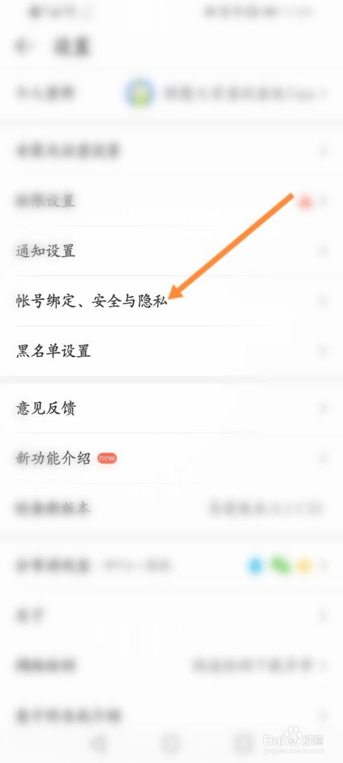 绑定解除手机号游戏还能玩吗_手机号解绑游戏账号_解除手机号绑定的游戏