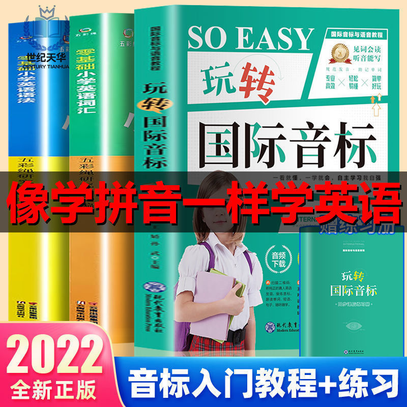 英语款手机游戏里有什么游戏_你手机里有多少款游戏英语_好玩的英语手机游戏