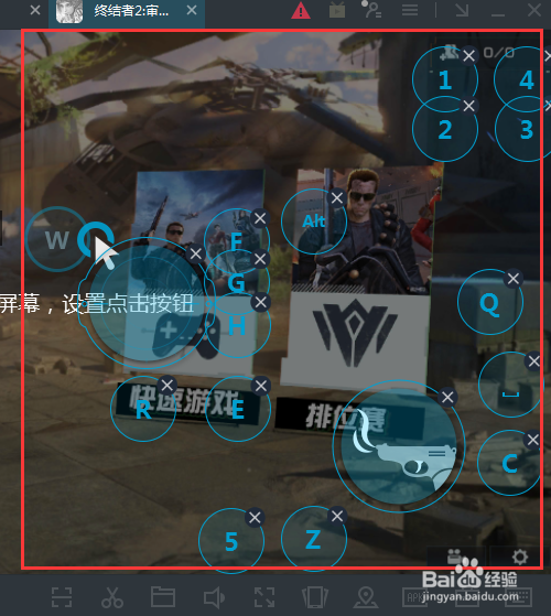 终结者科技水平_黑科技终结者游戏手机版_终结者系列游戏