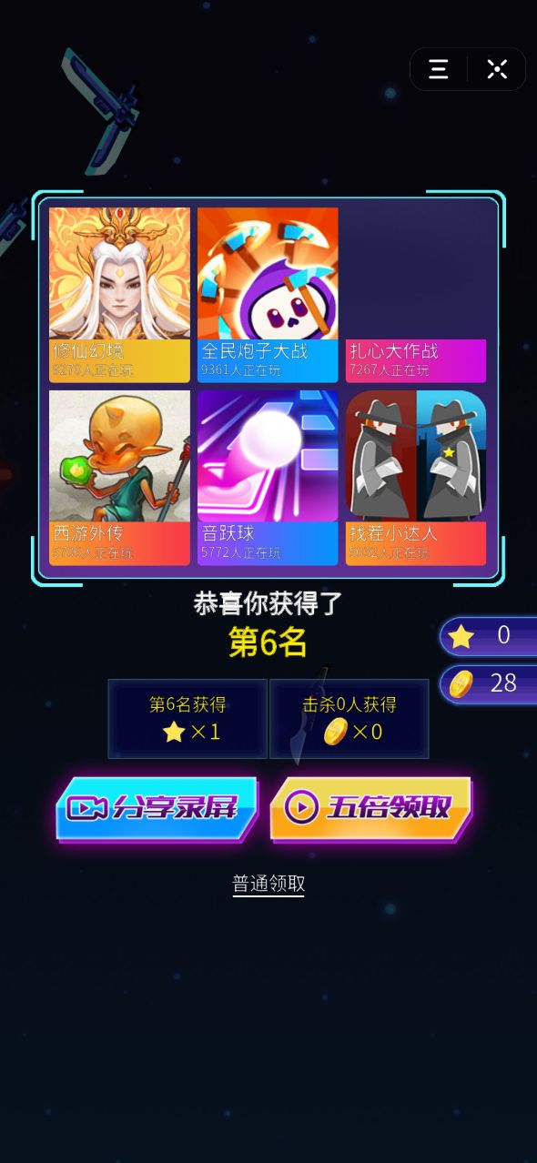 好玩的硬核手机游戏_硬核手机游戏推荐_好玩最硬核的手机游戏