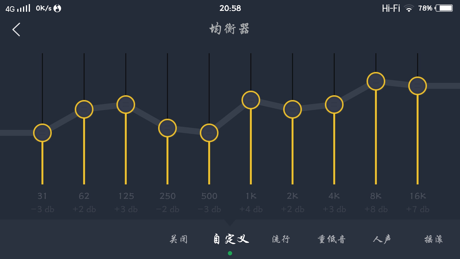 黑鲨手机打游戏开麦有回声_手机玩游戏麦有回声怎么办_手机游戏麦有回音