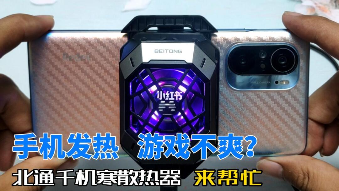 游戏专用手机黑鲨_黑鲨游戏手机大全_黑鲨游戏手机2有几款功能