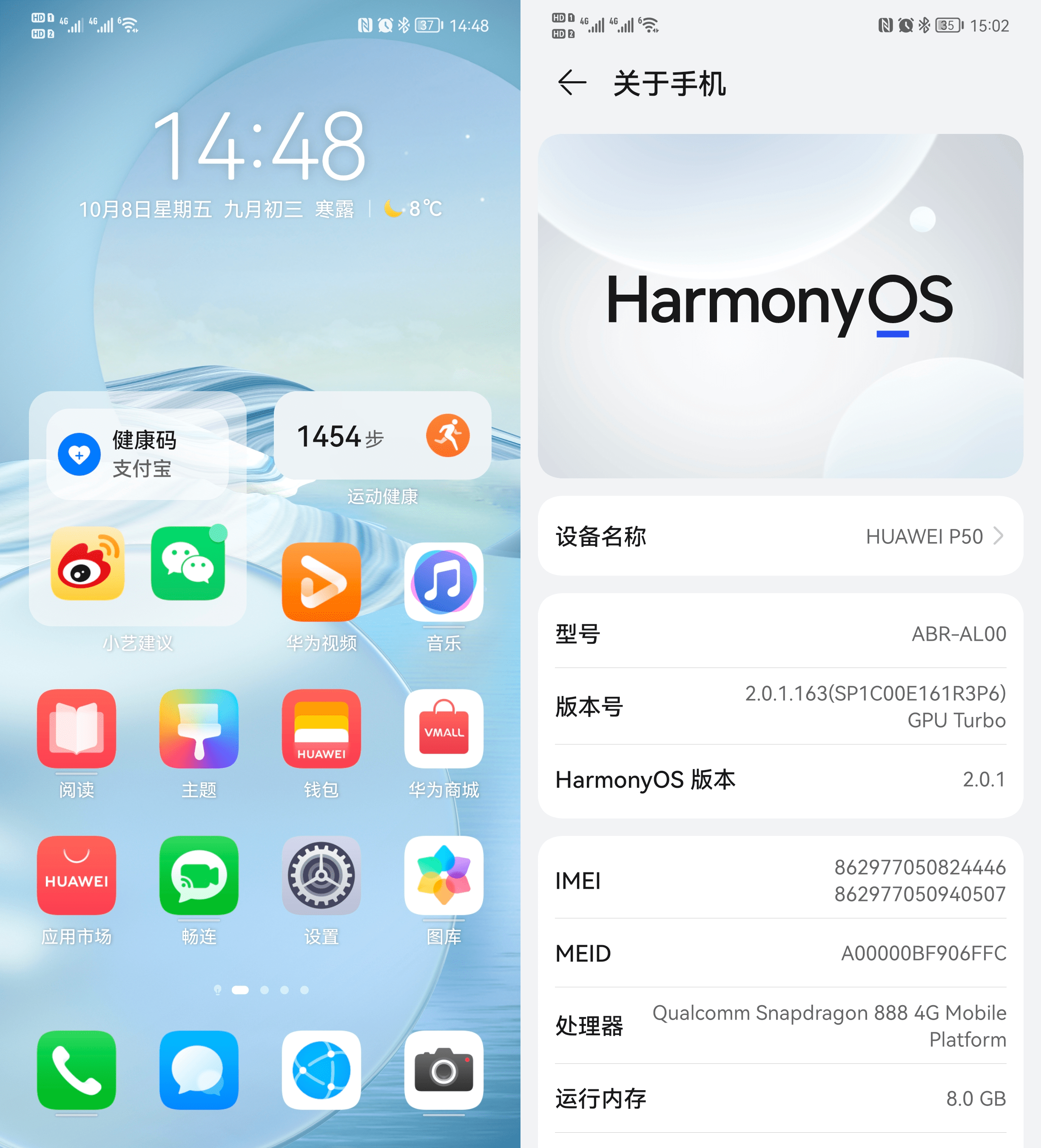 华为红米玩手机游戏发烫_红米手机玩不了华为游戏_华为红米玩手机游戏怎么样