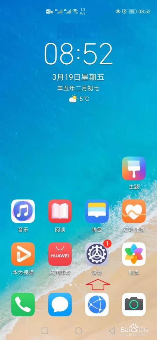 华为红米玩手机游戏怎么样_华为红米玩手机游戏发烫_红米手机玩不了华为游戏