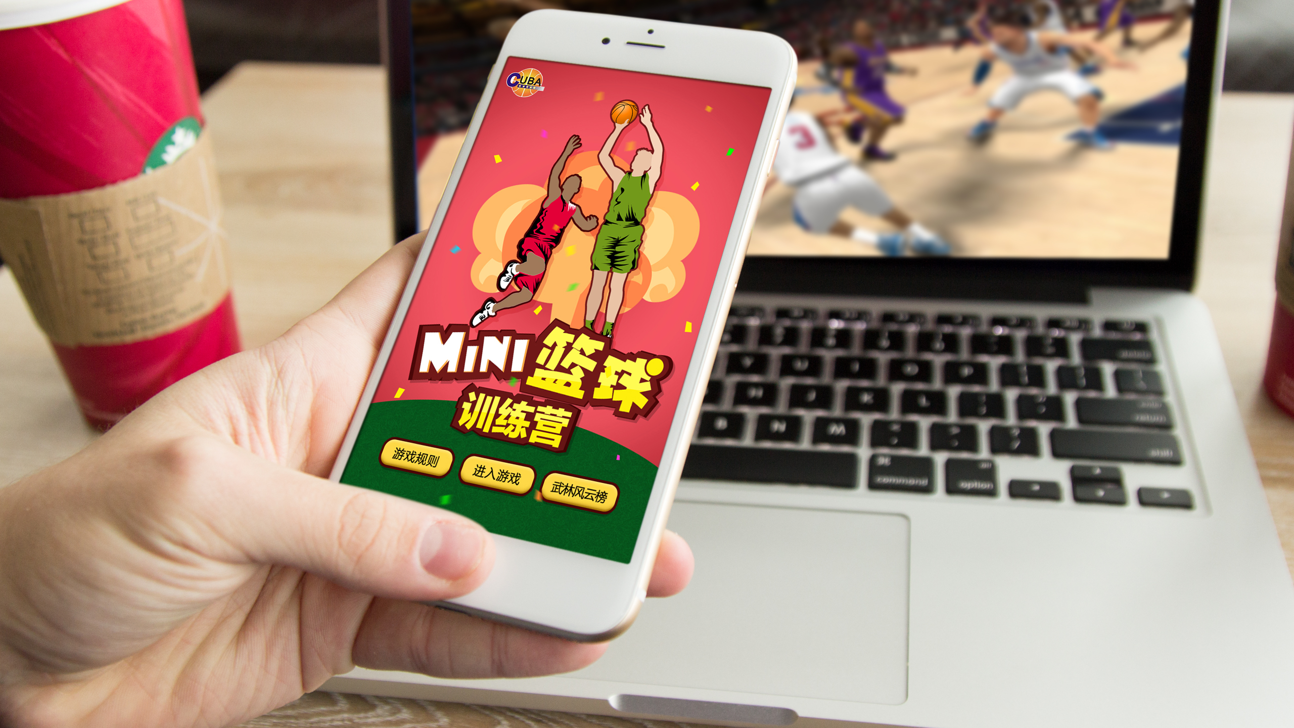 篮球app游戏_篮球手机游戏java下载_篮球游戏app