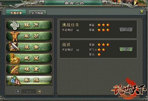 军旗游戏下载手机版_军旗手机安卓版v1.52_军旗下载大全